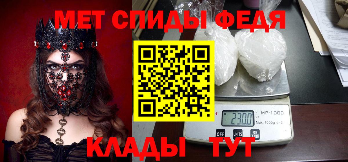 Amphetamine 97%  АМФЕТАМИН  Калининград  Вход с VPN 