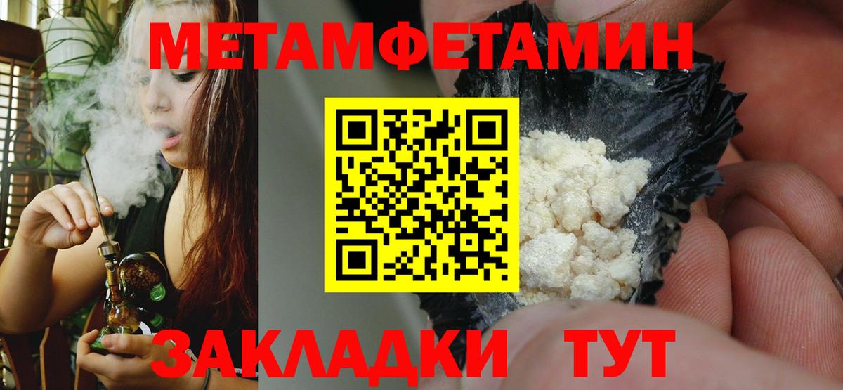Амфетамин VHQ Калининград