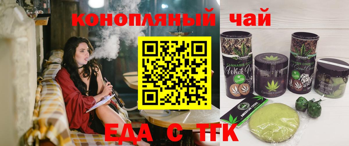 ГАШ  КОКАИН  КОКАИН  ГАШИШ  Меф МЯУ МЯУ   Канабис  NBOMe  Вход с VPN  Калининград  Alpha PVP СК  