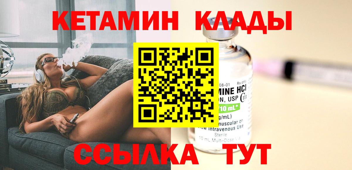 Бошки Шишки Калининград