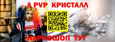 спиды Коммунар