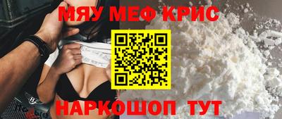 спиды Коммунар