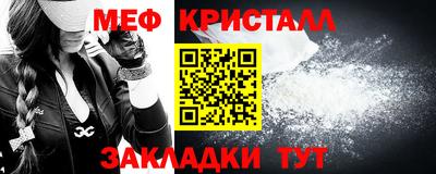 мескалин Краснознаменск