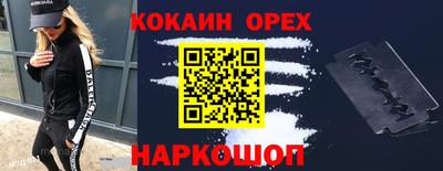 крисы Конаково