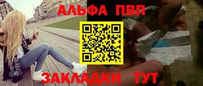 мескалин Краснознаменск