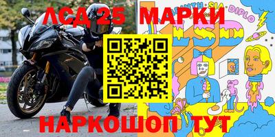 спиды Коммунар