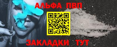 мескалин Краснознаменск