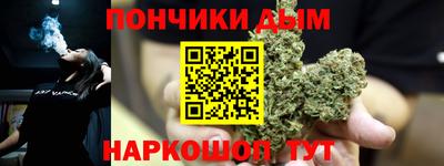 альфа пвп Краснодар
