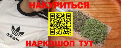 альфа пвп Краснодар