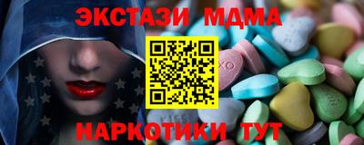 альфа пвп Краснодар