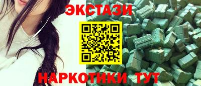 кокаин VHQ Комсомольск-на-Амуре