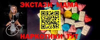 спиды Коммунар