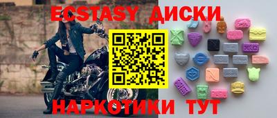 мескалин Краснознаменск