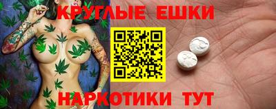 крисы Конаково