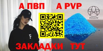 спиды Коммунар