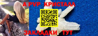 крисы Конаково