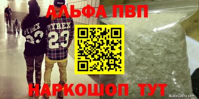 mdpv Краснокаменск