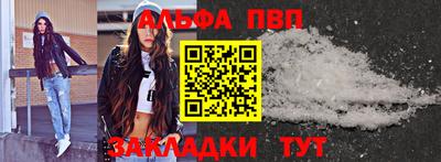 мескалин Краснознаменск