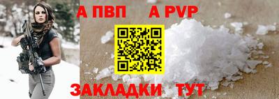 спиды Коммунар
