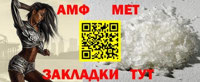 мескалин Краснознаменск