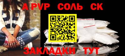 mdpv Краснокаменск