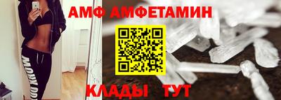 мескалин Краснознаменск
