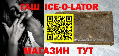 мескалин Краснознаменск