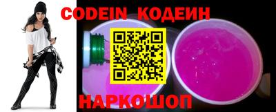 кокаин VHQ Комсомольск-на-Амуре