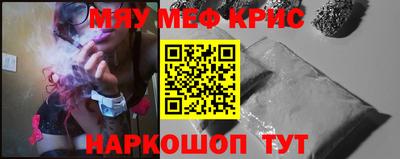 альфа пвп Краснодар