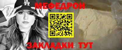 крисы Конаково
