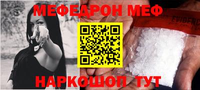 mdpv Краснокаменск