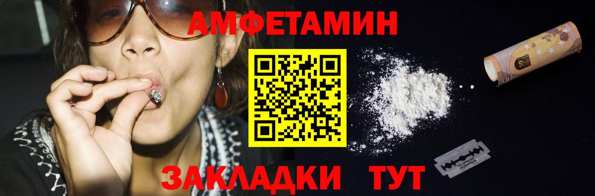 Первитин мет Калининград