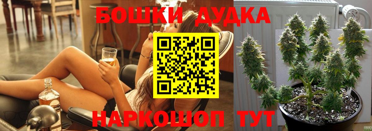 Марихуана Amnesia  Конопля MAZAR  Бошки Шишки SATIVA & INDICA  Калининград  Вход с VPN 
